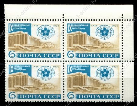 СССР 1972 г. • Сол# 4145 • 6 коп. • Международный конгресс геронтологов • кв.блок • MNH OG XF+ ( кат. - ₽ 60+ )