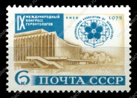 СССР 1972 г. • Сол# 4145 • 6 коп. • Международный конгресс геронтологов • MNH OG VF ( кат. - ₽ 15 )