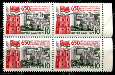 СССР 1973 г. • Сол# 4202 • 10 коп. • 650-летие основания Вильнюса • кв.блок • MNH OG XF+