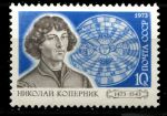 СССР 1973 г. • Сол# 4218 • 10 коп. • Н. Коперник (500 лет со дня рождения) • MNH OG XF