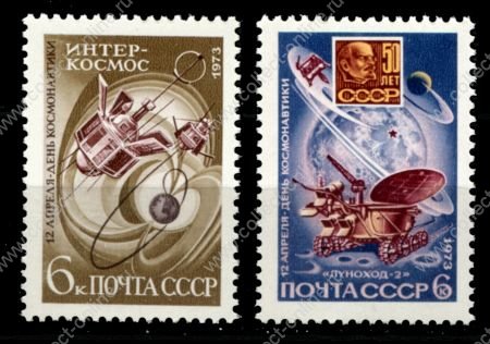 СССР 1973 г. • Сол# 4225-6 • 6 коп.(2) • День космонавтики • полн. серия • MNH OG XF