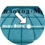 СССР 1973 г. • Сол# 4238K • 10 коп. • Открытие пассажирской линии Ленинград-Нью-Йорк • теплоход "Михаил Лермонтов" • разновидность! • кв. блок • MNH OG XF+