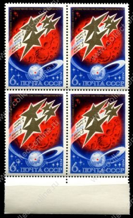 СССР 1974 г. • Сол# 4401 • 6 коп. • Космические полеты к марсу • кв. блок • MNH OG XF