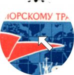 СССР 1974 г. • Сол# 4404+4404K • 4 коп. • Морской транспорт • разновидность "лишний остров" • кв. блок • MNH OG XF