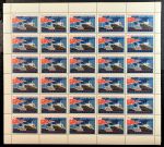 СССР 1974 г. • Сол# 4404+4404K • 4 коп. • Морской транспорт • разновидность "лишний остров" • лист 30 марок • MNH OG VF