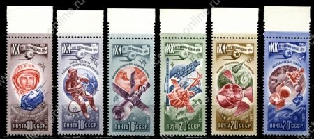 СССР 1977 г. • Сол# 4752-7 • 10 - 20 коп. • XX лет космической эры • полн. серия • MNH OG XF+