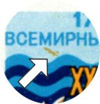 СССР 1978 г. • Сол# 4831 • 6 коп. • Всемирный день моря • разновидность! поз. № 24 • кв.блок • MNH OG XF+