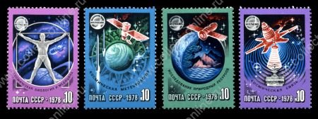 СССР 1978 г. • Сол# 4834-7 • 10 коп.(4) • Международные космические программы • полн. серия • MNH OG VF