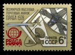 СССР 1978 г. • Сол# 4883 • 6 коп. • Всемирная филателистическая выставка "Прага-78" • MNH OG XF