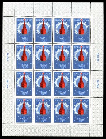 СССР 1978 г. • Сол# 4923 • 4 коп. • С Новым, 1979 годом! • мал. лист (4х4) • MNH OG VF