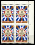 СССР 1979 г. • Сол# 4933 • 6 коп. • 20-летие Кубинской революции • кв.блок • MNH OG XF+