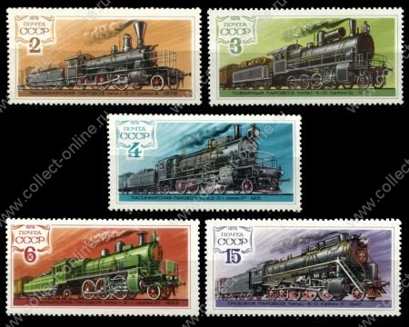 СССР 1979 г. • Сол# 4938-42 • 2 - 15 коп. • Паровозы • полн. серия • MNH OG VF