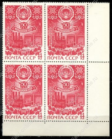 СССР 1980 г. • Сол# 5032 • 4 коп. • Мордовская АССР (50 лет со дня образования) • кв. блок • MNH OG XF