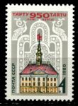 СССР 1980 г. • Сол# 5107 • 4 коп. • 950-летие города Тарту • MNH OG XF