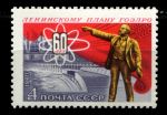 СССР 1980 г. • Сол# 5139 • 4 коп. • 60-летие плана ГОЭЛРО • MNH OG XF