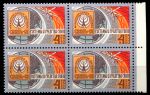 СССР 1981 г. • Сол# 5227 • 4 коп. • Международная выставка ''Связь-81'' • кв.блок • MNH OG XF+