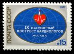 СССР 1982 г. • Сол# 5271 • 15 коп. • IX Всемирный конгресс кардиологов • эмблема конгресса • MNH OG XF