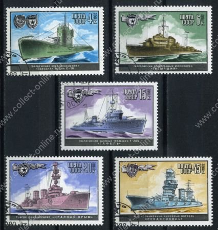 СССР 1982 г. • Сол# 5334-8 • 4 - 45 коп. • Боевые корабли • полн. серия • Used(ФГ)/** XF