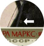 СССР 1983 г. • Сол# 5388,5388K • 4 коп. • Карл Маркс (100 лет со дня смерти) • разновидность • кв.блок • MNH OG XF+