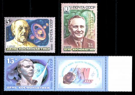 СССР 1986г. СОЛ# 5712-4 / ДЕНЬ КОСМОНАВТИКИ / MNH OG VF / КОСМОС