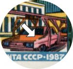 СССР 1987 г. • Сол# 5839+5839K • 5 коп. • 250 лет Тольятти • разновидность! • лист 50 марок • MNH OG VF