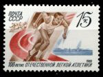 СССР 1988 г. • Сол# 5928 • 15 коп. • 100-летие отечественной легкой атлетики • MNH OG VF