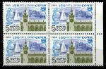 СССР 1988 г. • Сол# 5933 • 5 коп. • 150 лет городу Сочи • кв.блок • MNH OG XF+