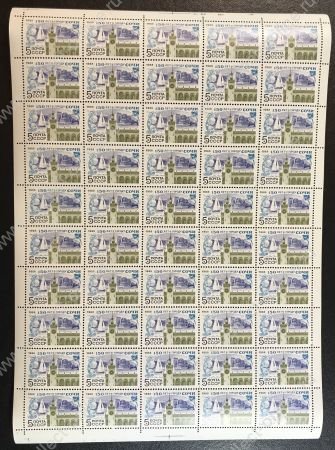 СССР 1988 г. • Сол# 5933 • 5 коп. • 150 лет городу Сочи • лист 50 марок(5х10) • MNH OG XF