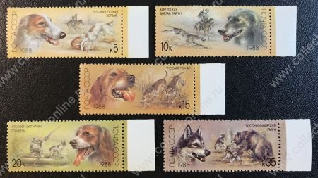 СССР 1988 г. • Сол# 5945-9 • 5 - 35 коп. • Породы охотничьих собак • полн. серия • MNH OG XF+