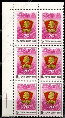 СССР 1988 г. • Сол# 5970 • 5 коп. • 70 лет ВЛКСМ • комсомольский значок • № блок 6 марок • MNH OG XF+ ( кат. - ₽ 180+ )