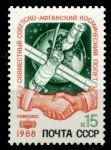 СССР 1988 г. • Сол# 5984 • 15 коп. • Совместный Советско-Афганский космический полет • MNH OG XF ( кат. - ₽ 15 )