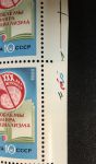 СССР 1988 г. • Сол# 5985 • 10 коп. • журнал "Проблемы мира и социализма" (30-летие) • лист 50 марок(10х5) • MNH OG XF ( кат. - ₽ 1000 )