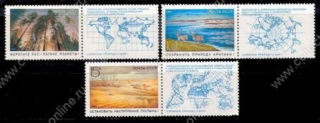 СССР 1989 г. • Сол# 6040-2 • 5 - 15 коп. • Сохраним природу и мир • полн. серия • MNH OG XF