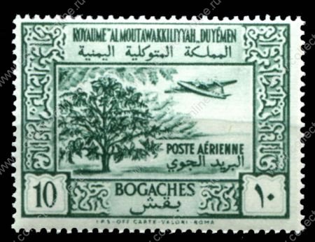 Йемен 1951 г. • SC# C5 • 10 b. • осн. выпуск • самолет над кофейным деревом • авиапочта • MNH OG XF