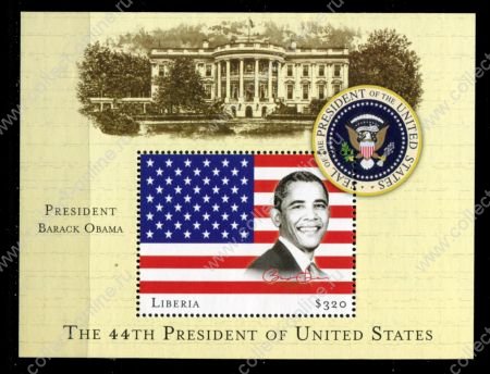 Либерия 2009 г. • Mi# .. • $3.20 • 45-й президент США Барак Обама • блок • MNH OG VF