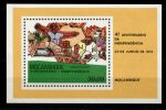 Мозамбик 1979 г. • Mi# .. • 4-я годовщина независимости • блок • MNH OG VF