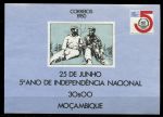 Мозамбик 1979 г. • Mi# .. • 5-я годовщина независимости • блок • MNH OG VF