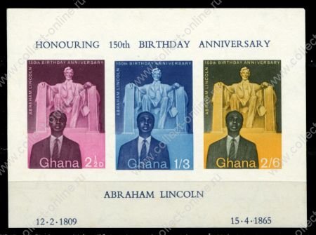 Гана 1959 г. • Mi# block 1 • Авраам Линкольн (150 лет со дня рождения) • блок • MNH OG VF
