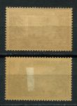 Франция 1940 г. • Iv# 451-452 • Для фонда помощи воинам • MNH OG VF