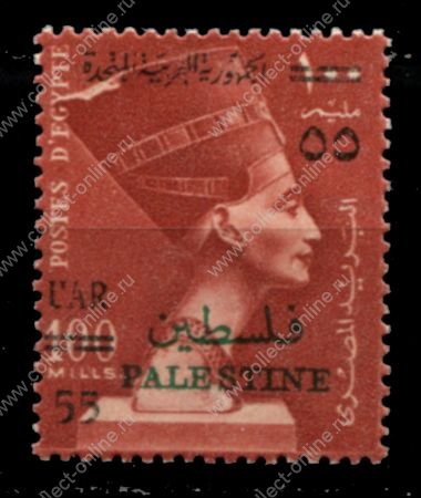 Египет • для Палестины 1965 г. • Sc# N72 • 55 на 100 m. • Нефертити • MH OG VF