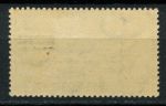 Египет • для Палестины 1953 г. • Sc# NC26 • 3 m. • надпечатка на арабском • авиапочта • MH OG VF