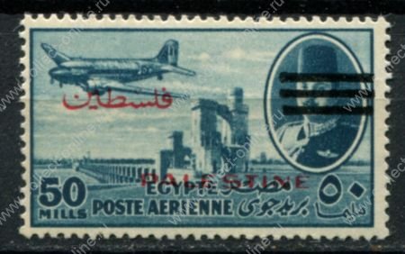 Египет • для Палестины 1953 г. • Sc# NC22 • 50 m. • надпечатка "Palestine" • авиапочта • MLH OG VF