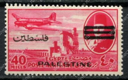 Египет • для Палестины 1953 г. • Sc# NC21 • 40 m. • надпечатка "Palestine" • авиапочта • MLH OG VF