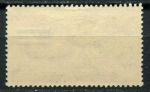 Египет • для Палестины 1953 г. • Sc# NC21 • 40 m. • надпечатка "Palestine" • авиапочта • MLH OG VF