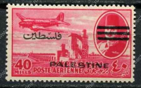 Египет • для Палестины 1953 г. • Sc# NC21 • 40 m. • надпечатка "Palestine" • авиапочта • MH OG VF