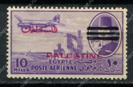 Египет • для Палестины 1953 г. • Sc# NC18 • 10 m. • надпечатка "Palestine" • авиапочта • MH OG VF