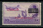 Египет • для Палестины 1953 г. • Sc# NC18 • 10 m. • надпечатка "Palestine" • авиапочта • MH OG VF