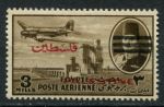 Египет • для Палестины 1953 г. • Sc# NC14 • 3 m. • надпечатка "Palestine" • авиапочта • MH OG VF