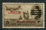 Египет • для Палестины 1953 г. • Sc# NC14 • 3 m. • надпечатка "Palestine" • авиапочта • MH OG VF