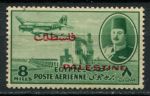 Египет • для Палестины 1948 г. • Sc# NC5 • 8 m. • надпечатка "Palestine" • авиапочта • MH OG VF